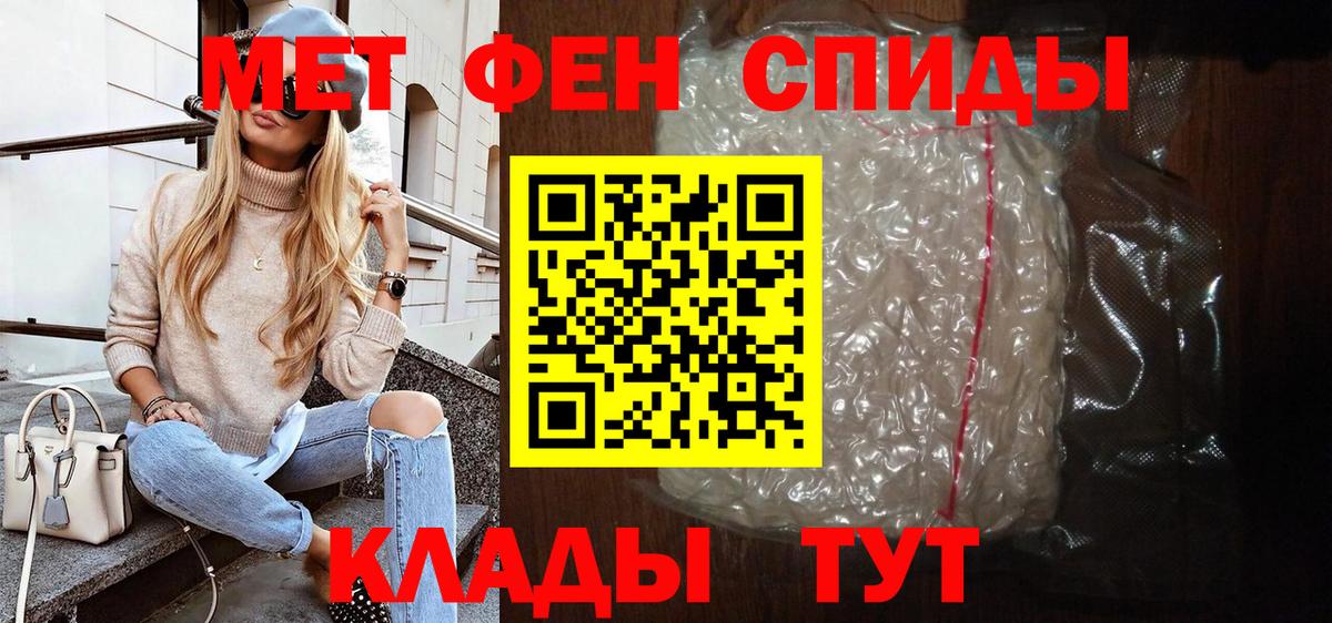 Amphetamine  Вход с VPN  АМФ  площадка официальный сайт  Асино  Amphetamine 97% 