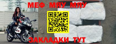 индика Чебаркуль