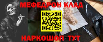 скорость mdpv Шахты
