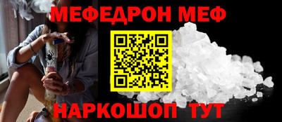 индика Чебаркуль