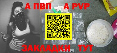 индика Чебаркуль