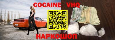 индика Чебаркуль
