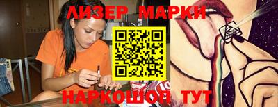 дистиллят марихуана Чапаевск