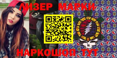 дистиллят марихуана Чапаевск
