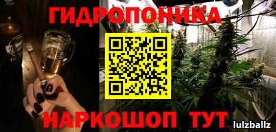 марихуана Шебекино