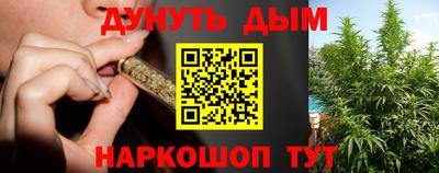 дистиллят марихуана Чапаевск