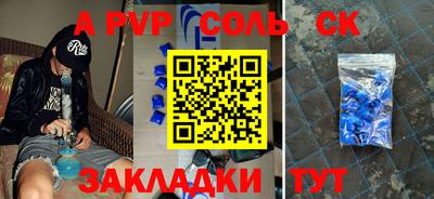 мдпв Чебоксары