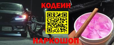 индика Чебаркуль