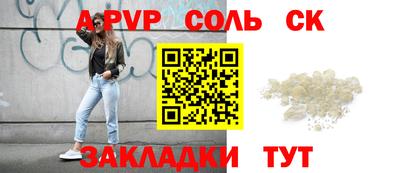 индика Чебаркуль