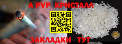 дистиллят марихуана Чапаевск