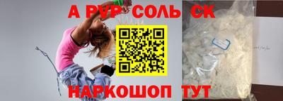 индика Чебаркуль