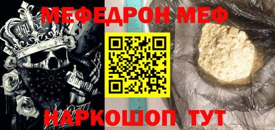 индика Чебаркуль