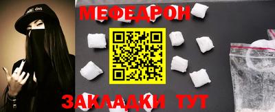 индика Чебаркуль