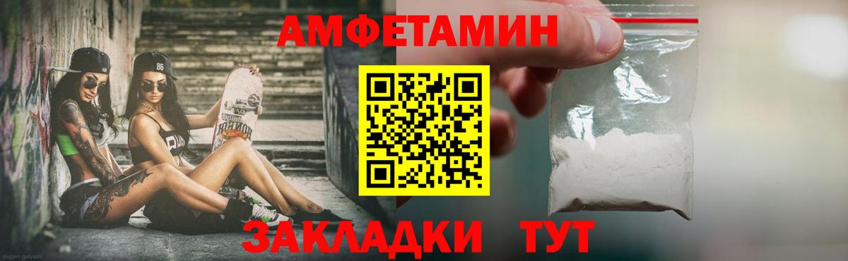 Метамфетамин кристалл  Вход с VPN  Асино  Метамфетамин кристалл 